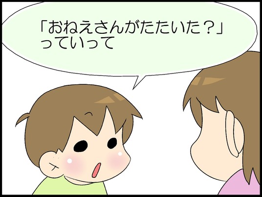 ブログ0003