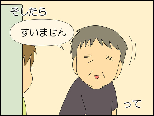 イラスト_007