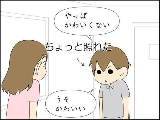 イラスト_004