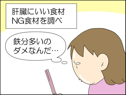 イラスト_033