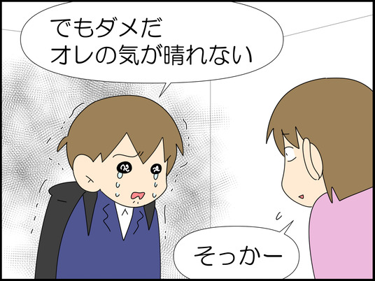 イラスト_041