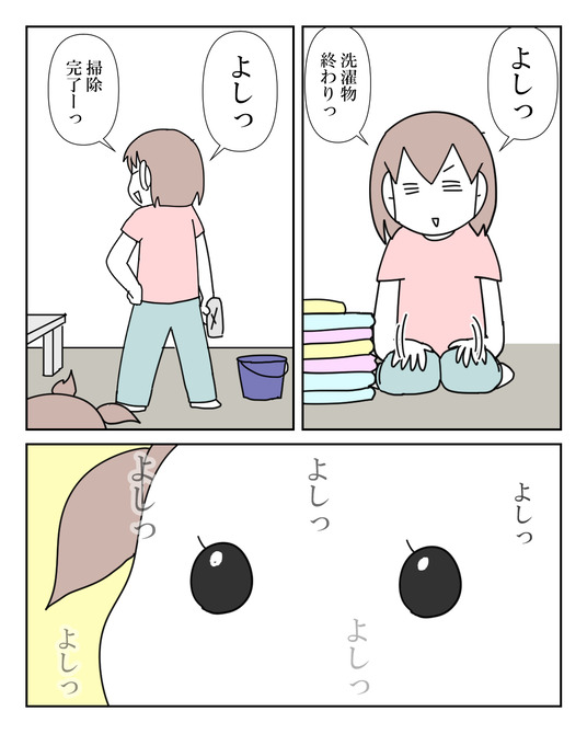 イラスト2_035
