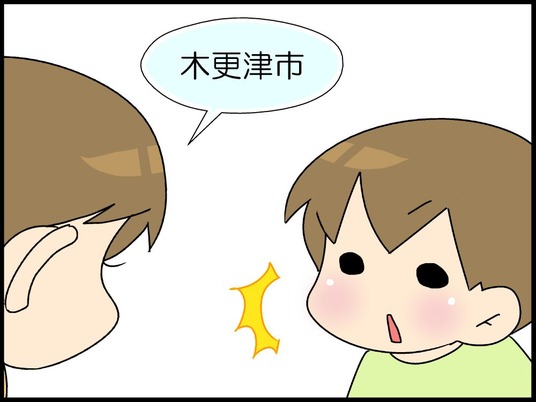 ブログ0006