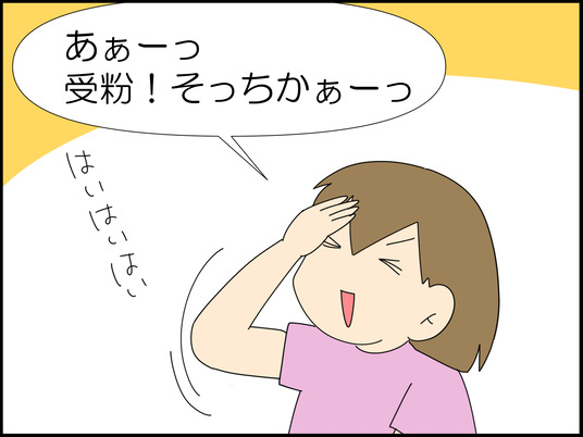 イラスト_009