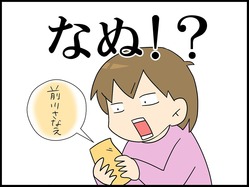 ブログ0012