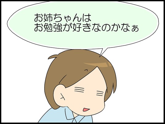 ブログ0005