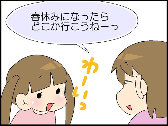 ブログ0001