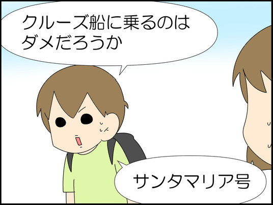 イラスト_025