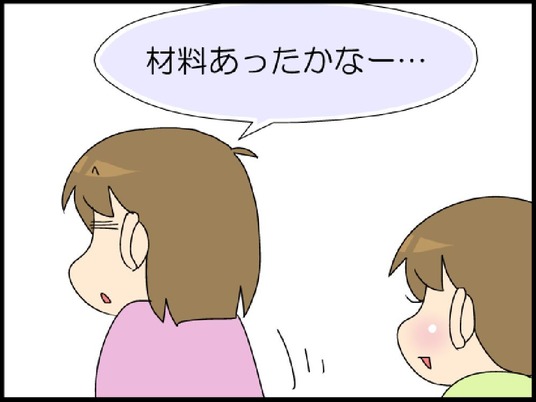 ブログ0002