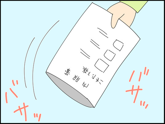 イラスト_007