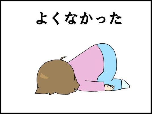 ブログ0007