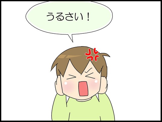 ブログ0004