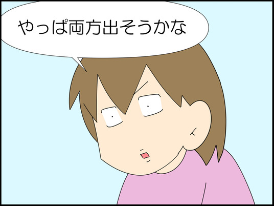 イラスト_010