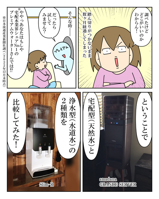 イラスト_002