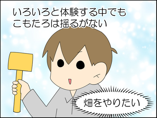 イラスト2_004