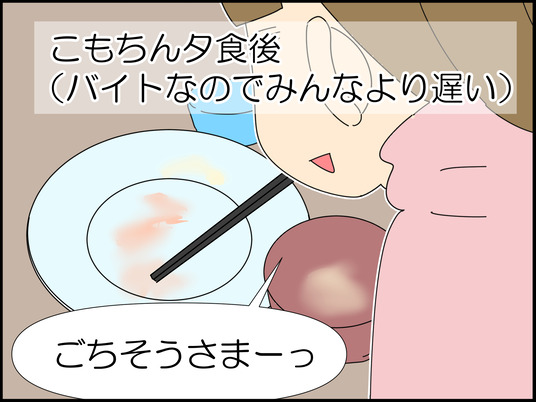 イラスト_001