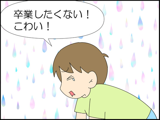 イラスト2_006