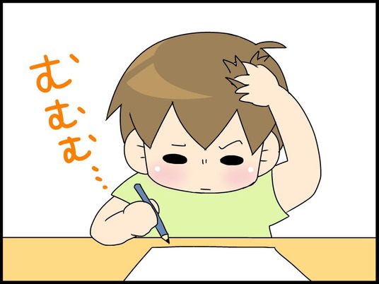 ブログ0003