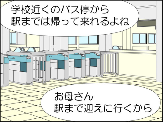 イラスト_004