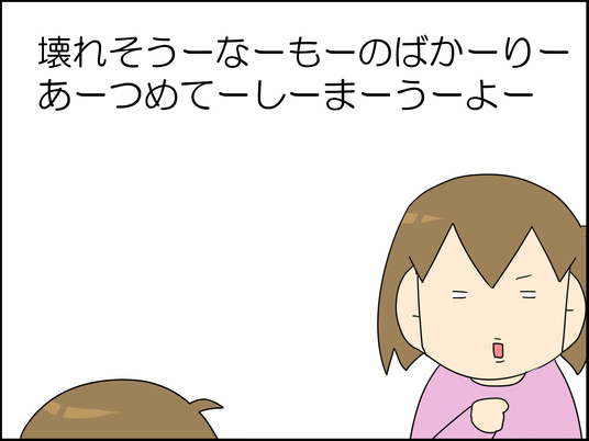 イラスト_008