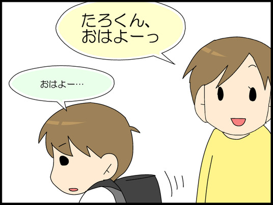 ブログ0002