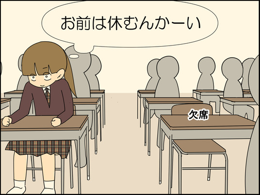 イラスト_112