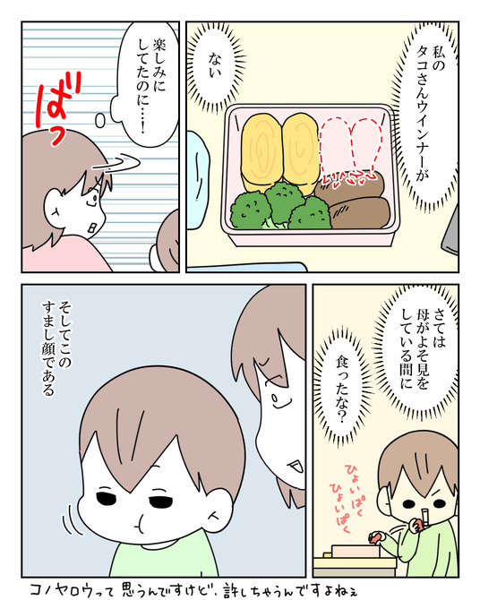 イラスト_027