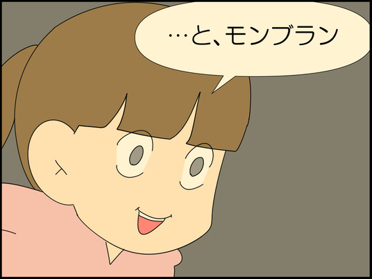 イラスト_037