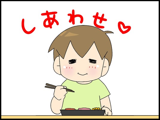 ブログ0003
