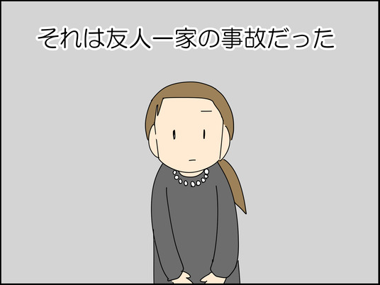 イラスト2_012