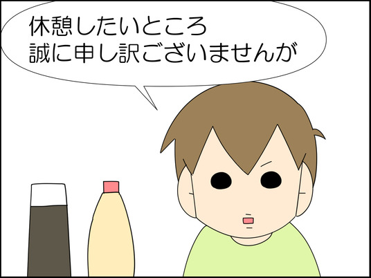 イラスト_006