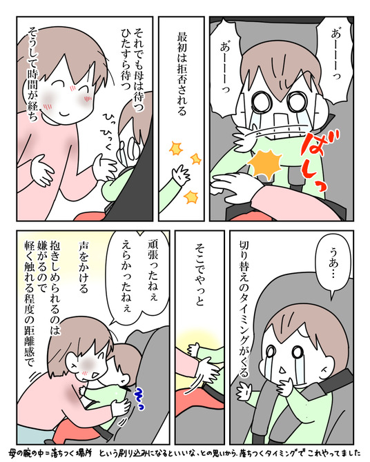 イラスト2_027