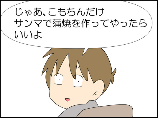 イラスト2_009