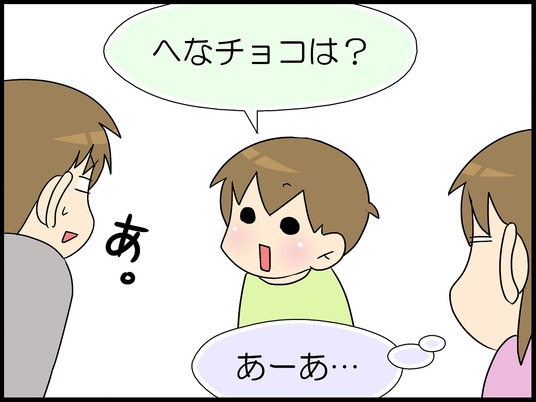 ブログ0009