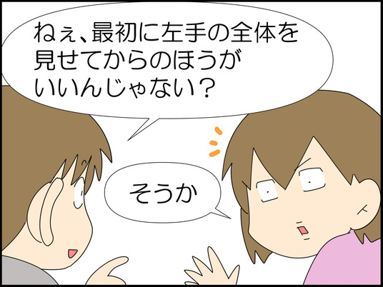 イラスト_006