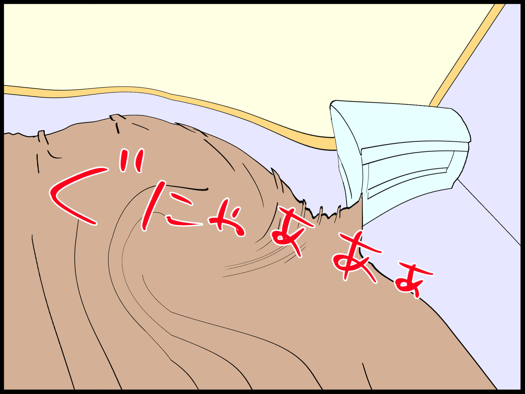 ひどいめまいでしんでました Moroの家族と ハンドメイドと Moroオフィシャルブログ Powered By ライブドアブログ ひどいめまいでしんでました Moroの家族と ハンドメイドと Moroオフィシャルブログ Powered By ライブドアブログ