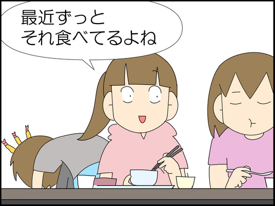 イラスト_006