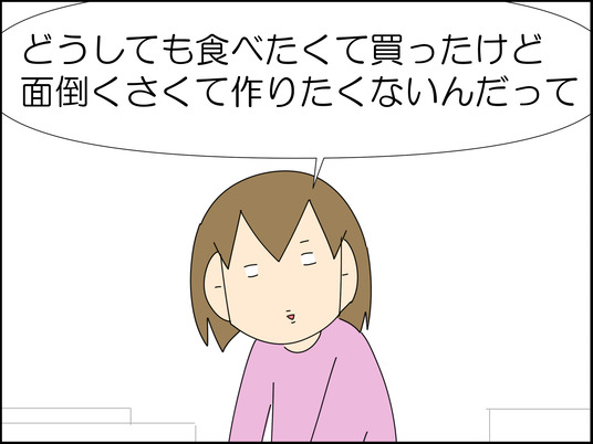 イラスト2_011