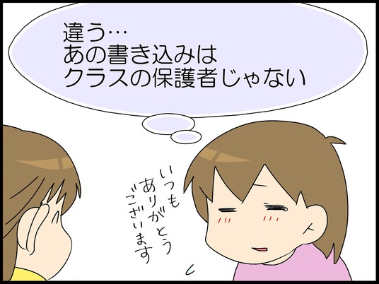 ブログ0010