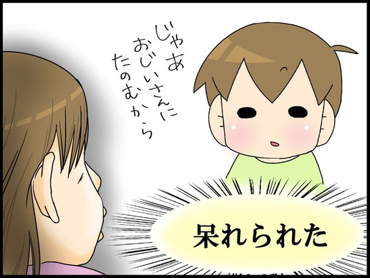ブログ0011
