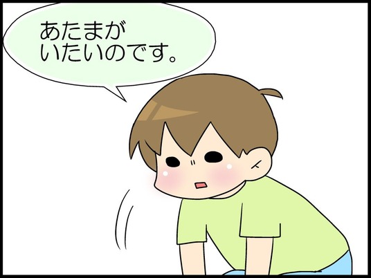ブログ0005
