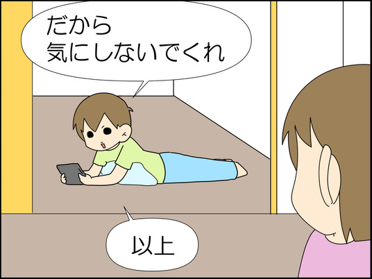 イラスト_008