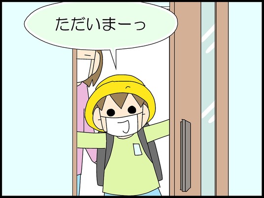 ブログ0001