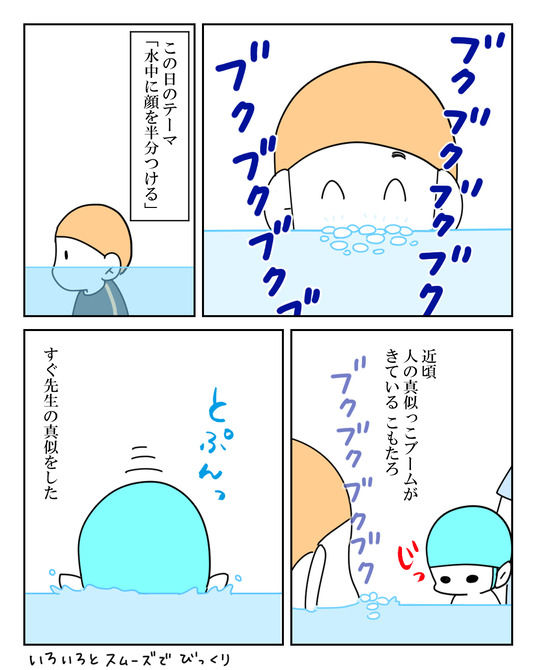 イラスト2_007