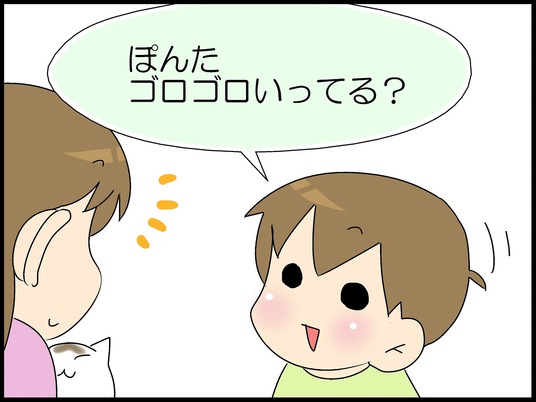 ブログ0002
