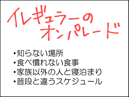 イラスト_004