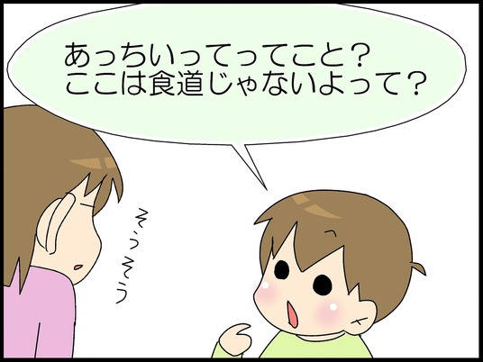 ブログ0007