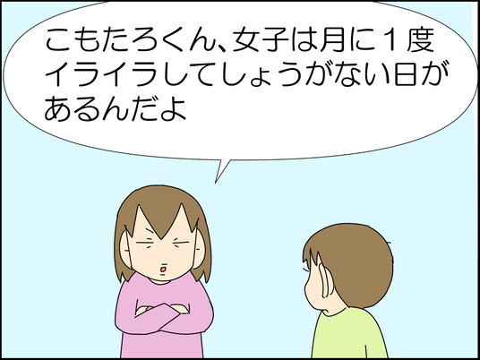 イラスト_006