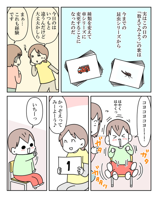 イラスト2_020