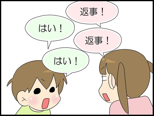 ブログ0006